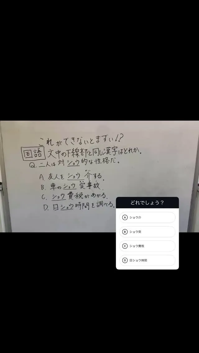 これができないとまずい　その5
