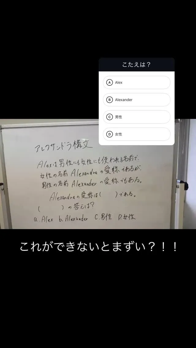 これができないとまずい？！