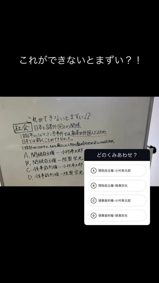 これができないとまずい？！