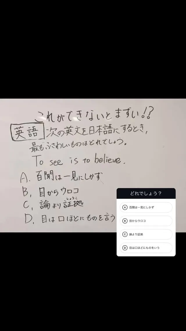 これを間違えるとやばい！？