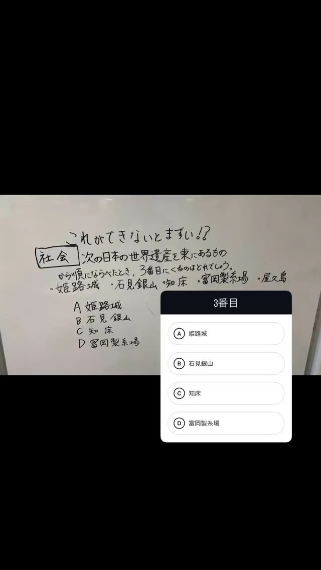 今日の問題！！