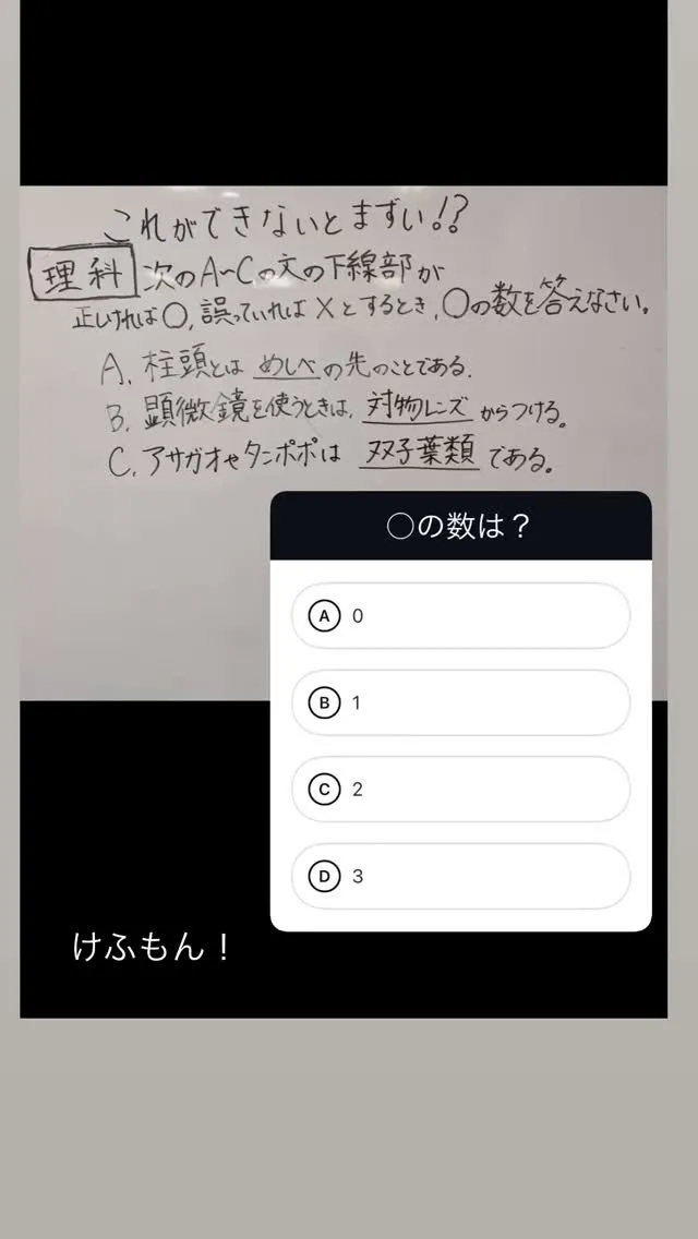 これができないとまずい？！！